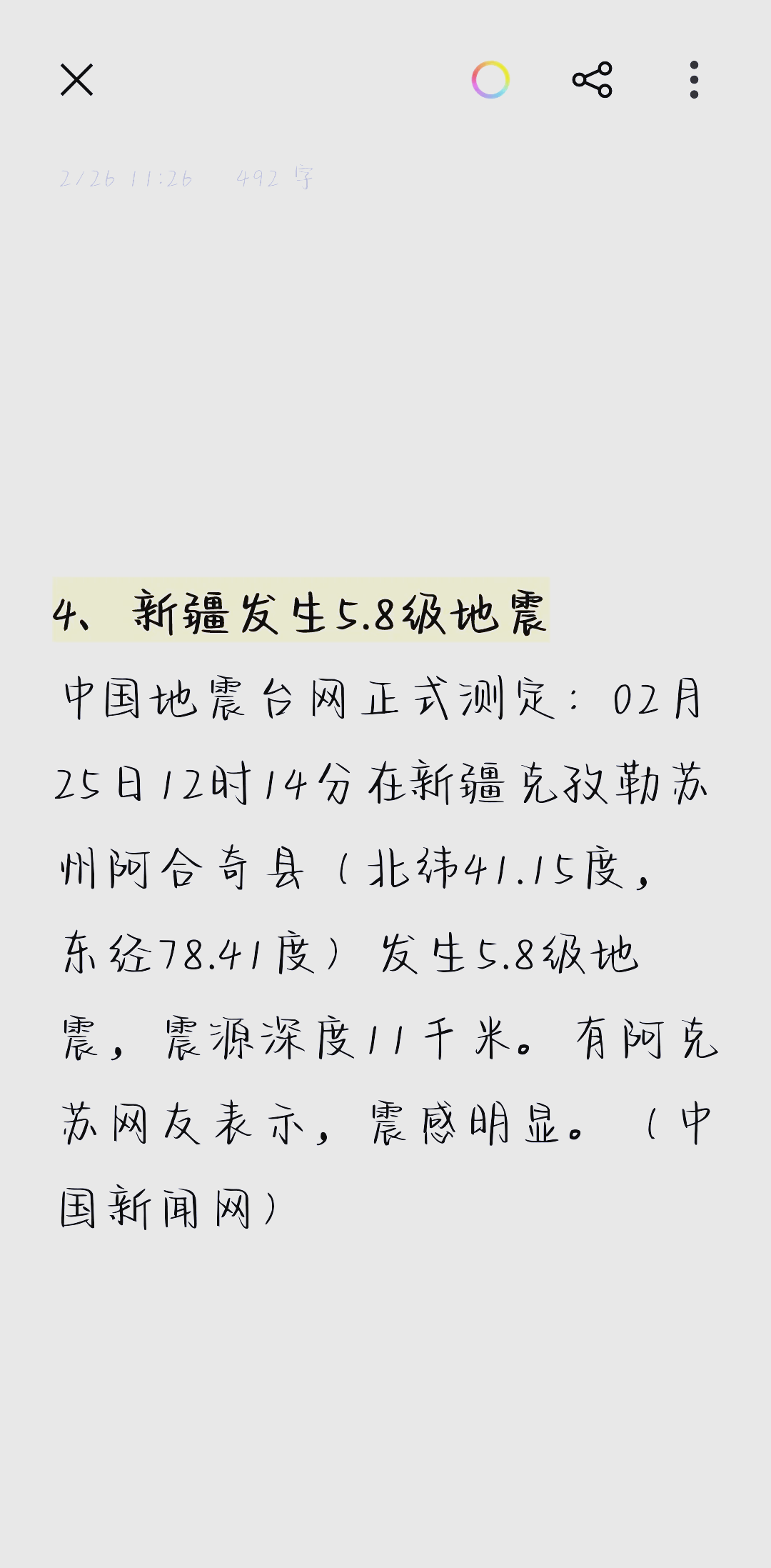 svn服务器搭建