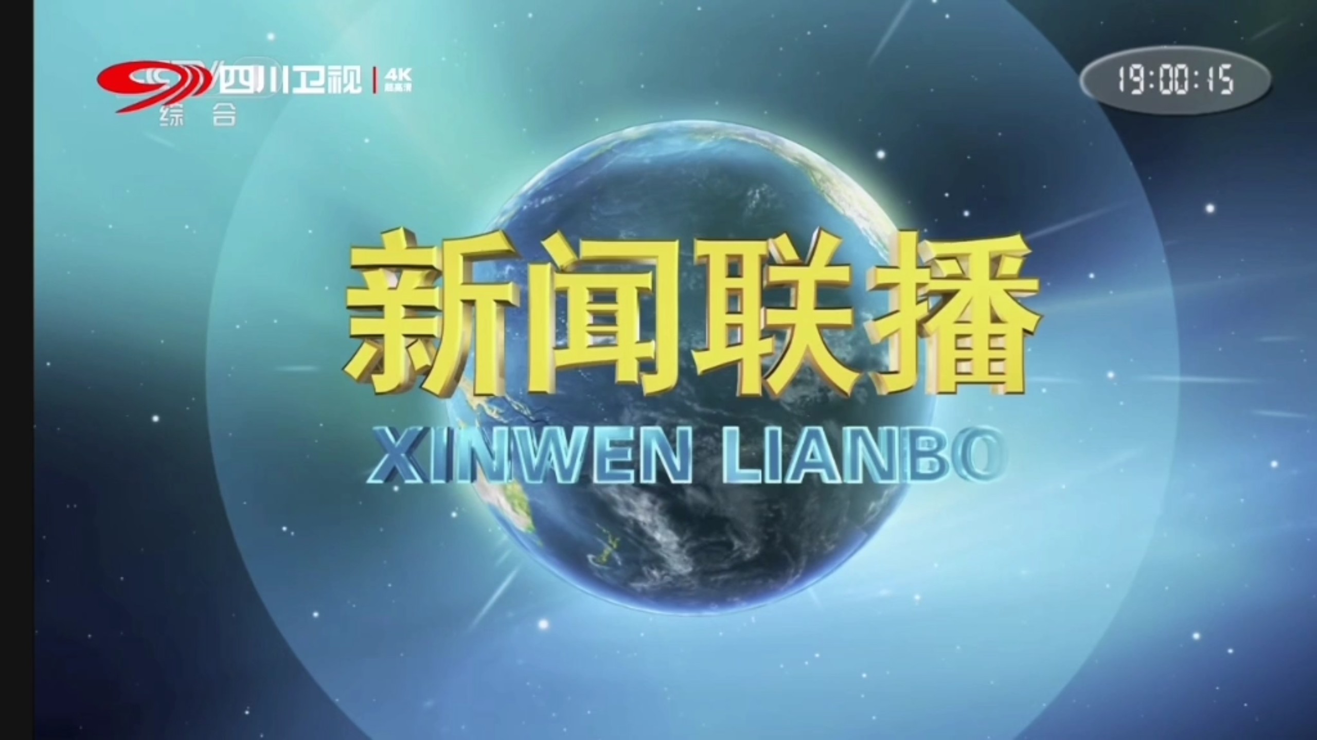财经快讯