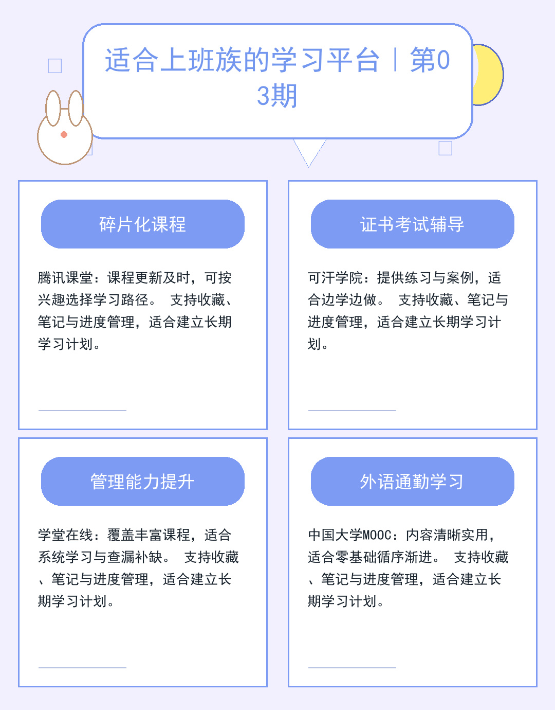 重庆服务器托管