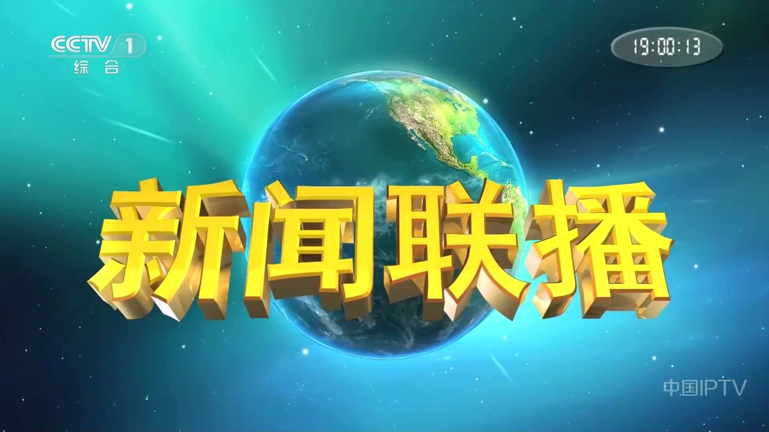 如何设置代理服务器